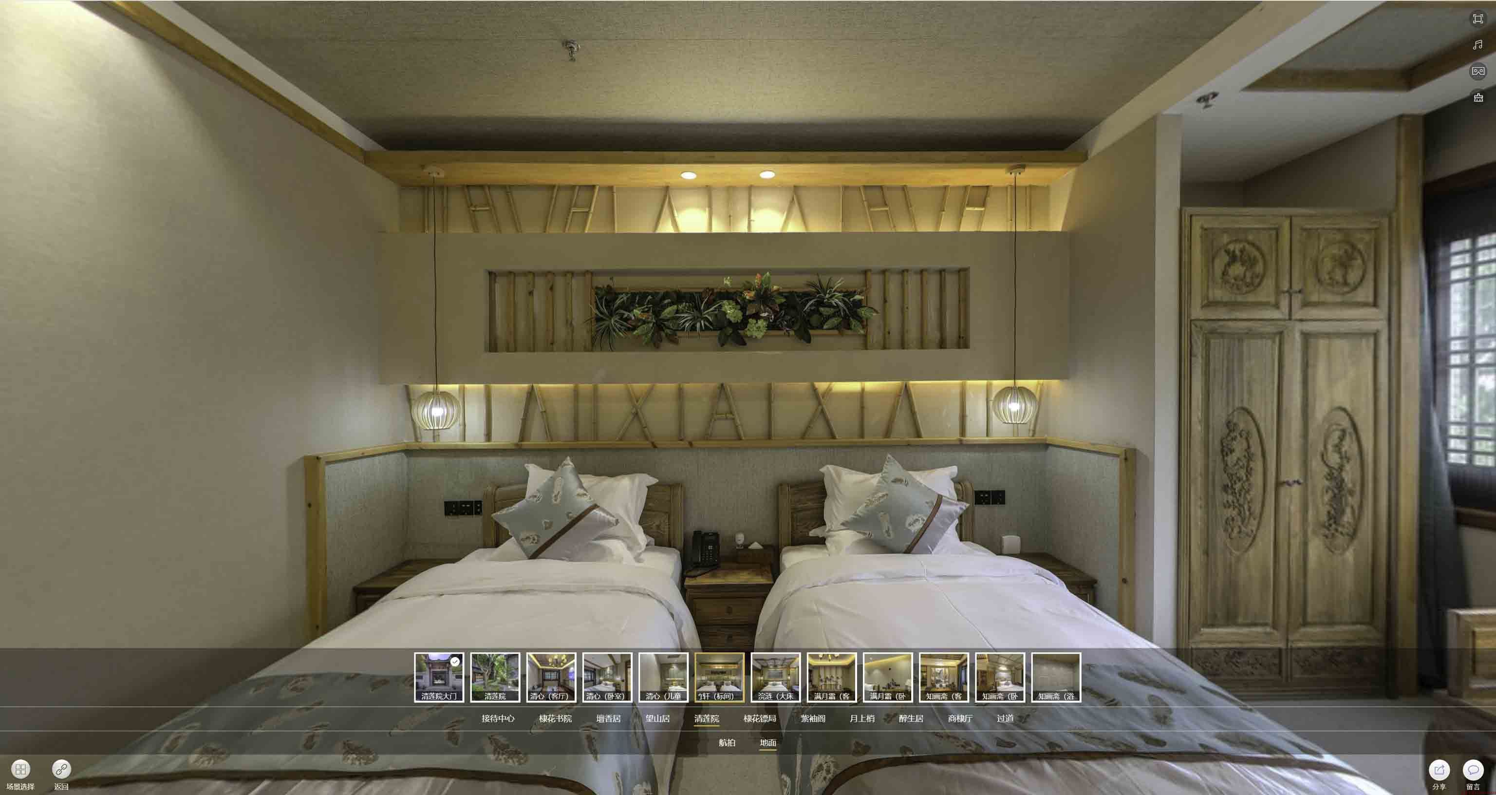 洮南中交长安里VR全景样板间