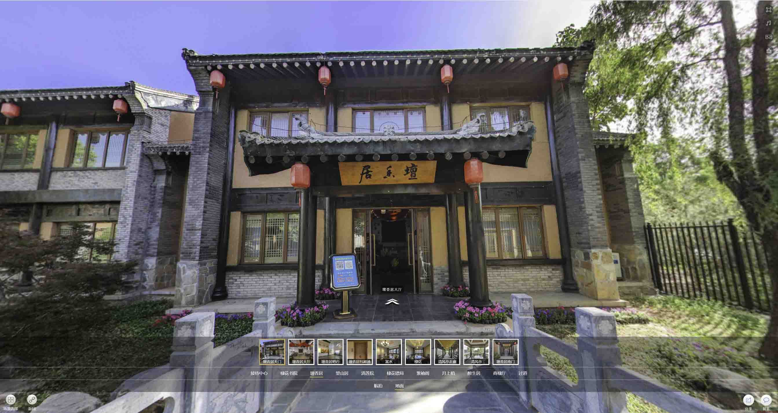 洮南美好蕴育生活馆720全景展示