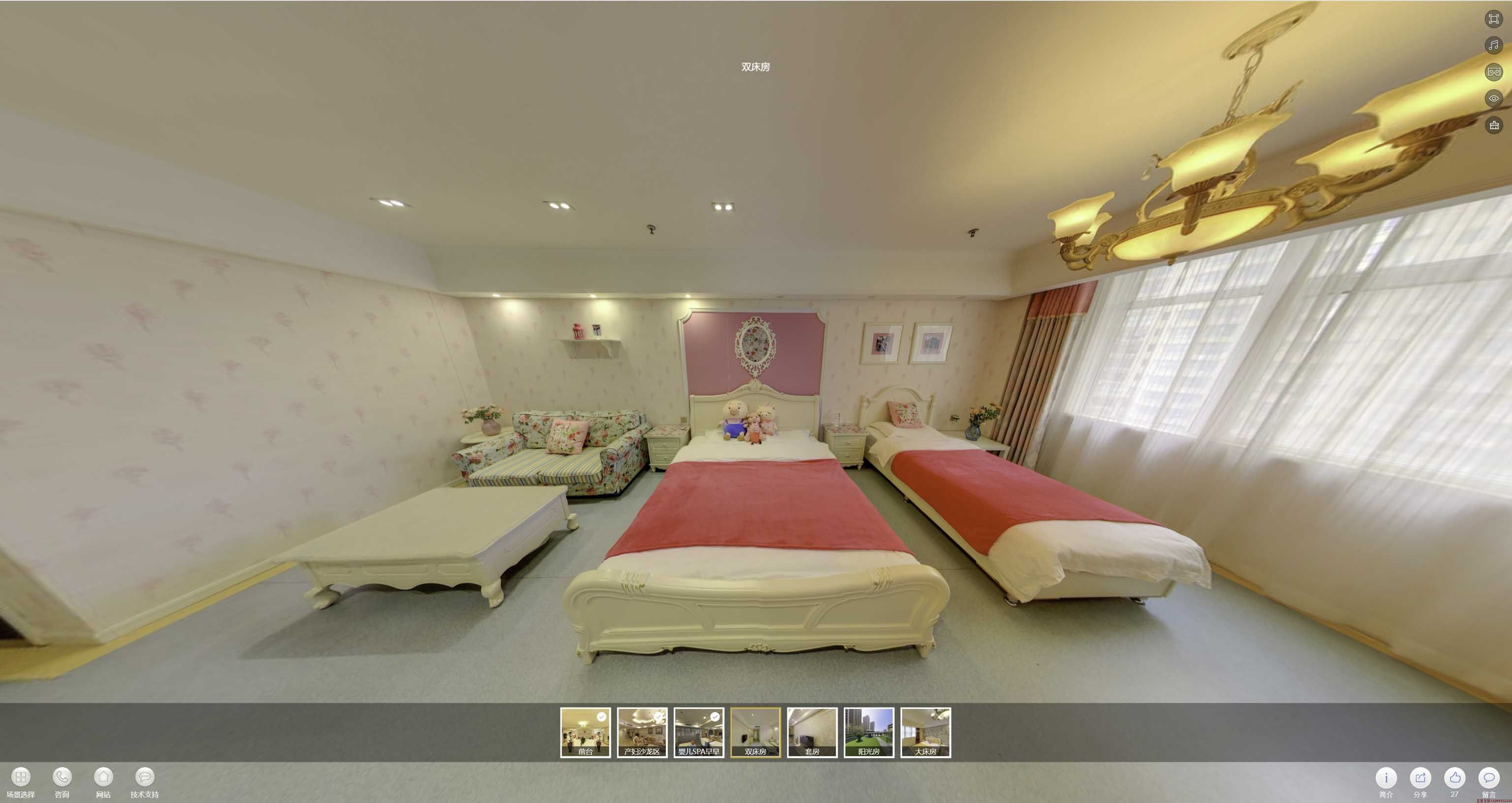 洮南安然月子会所720度全景展示