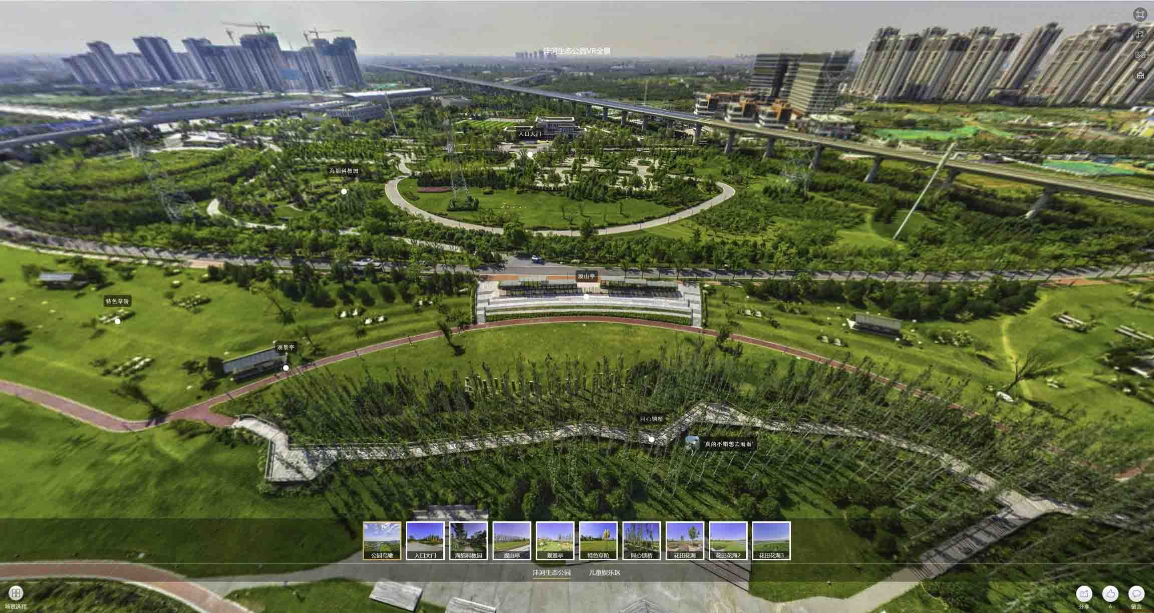 洮南VR全景体验：身临其境的沉浸式感受在手绘地图中的创新应用