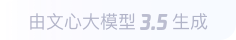 洮南360全景影像与AR技术的结合：为用户带来前所未有的手绘地图体验